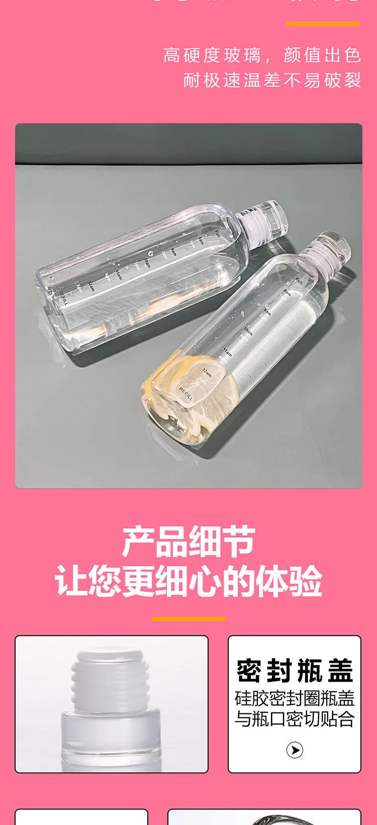 Large Capacity Glass Water Bottle with Time Marker