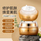 BIOAQUA Snail Essence Face Cream