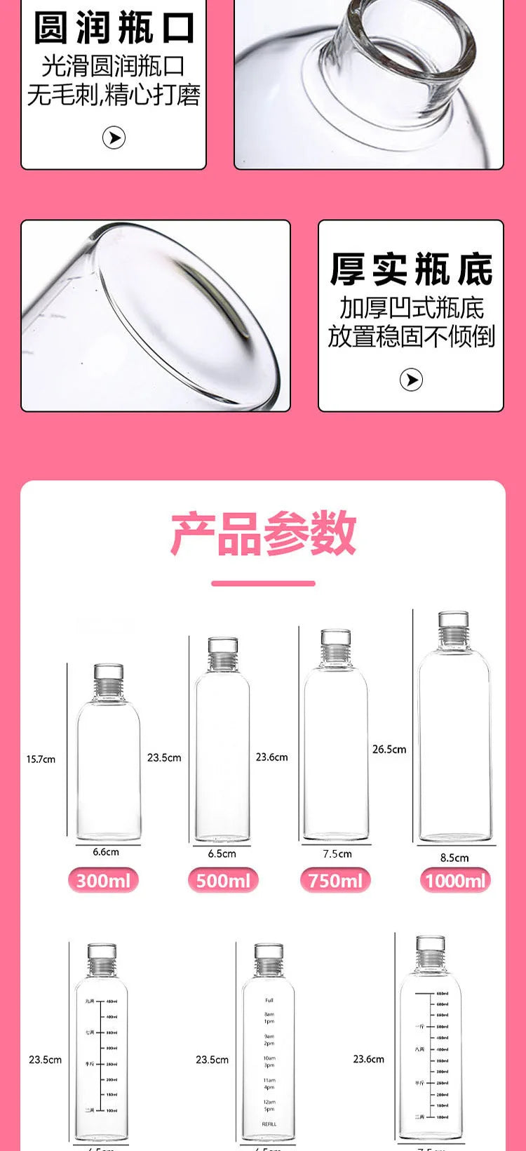 Large Capacity Glass Water Bottle with Time Marker